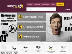 Sites similar to dospehi.com.ua