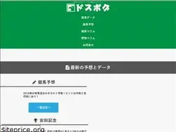 Sites similar to dospog.net