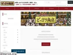 Sites similar to dossari.jp