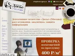 Sites similar to dossier-agency.ru