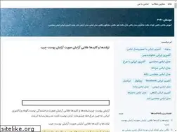 Sites similar to dostan2020.blogsky.com