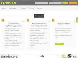 Sites similar to dostaviam.com