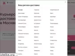 Sites similar to dostavista.ru