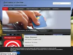 Sites similar to dostavka-anglia.com