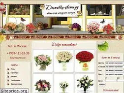 Sites similar to dostavka-cveti.ru
