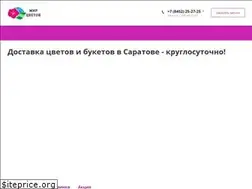 Sites similar to dostavka-cvetov64.ru