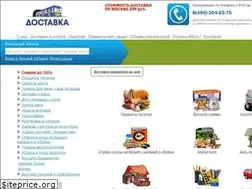 Sites similar to dostavka-da.ru