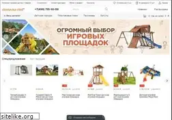 Sites similar to dostavka-deti.ru