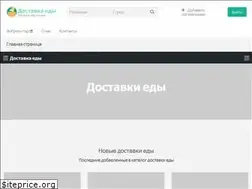 Sites similar to dostavka-est.ru