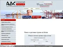 Sites similar to dostavka-knr.ru