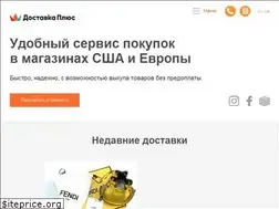 Sites similar to dostavka-plus.ua