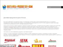 Sites similar to dostavka-produktov-dom.ru