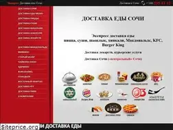 Sites similar to dostavka-sochi.com