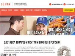 Sites similar to dostavka-tovarov.com