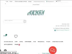 Sites similar to dostavka-tsvetov.by