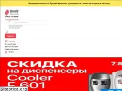 Sites similar to dostavka-voda.ru