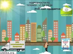 Sites similar to dostavka.kz