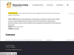 Sites similar to dostavka.today