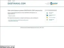 Sites similar to dostavka1.com