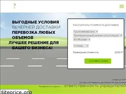 Sites similar to dostavka177.com