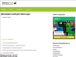 Sites similar to dostavka21.ru