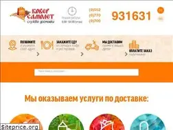 Sites similar to dostavka312.kg