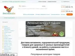 Sites similar to dostavkada.ru