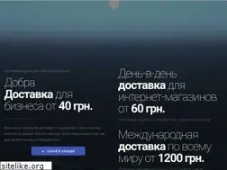 Sites similar to dostavkadobra.com.ua