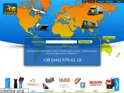 Sites similar to dostavkain.com