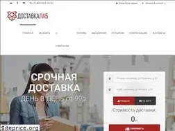 Sites similar to dostavkalab.ru
