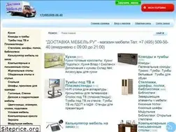 Sites similar to dostavkamebel.ru