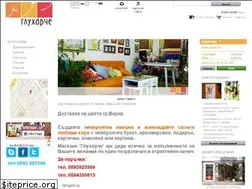 Sites similar to dostavkanacvetq.com