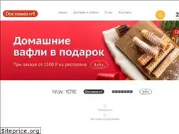 Sites similar to dostavkaone.ru