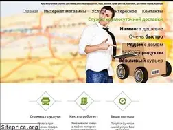 Sites similar to dostavkapl.ru
