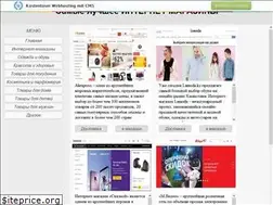 Sites similar to dostavkapochtoy.ucoz.net