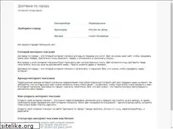Sites similar to dostavkapogorodu.ru