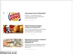 Sites similar to dostavkaruservice.ru