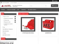 Sites similar to dostavkasm.by