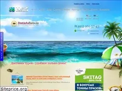 Sites similar to dostavkaturov.ru