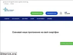 Sites similar to dostavkavody.zp.ua