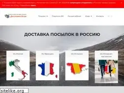Sites similar to dostavkavsem.pro