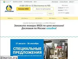 Sites similar to dostavkin.su