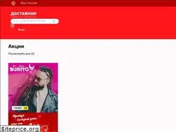 Sites similar to dostavkin.uz