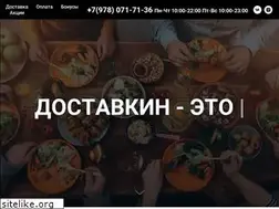 Sites similar to dostavkin82.ru