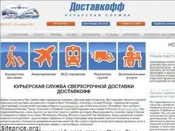Sites similar to dostavkoff-spb.ru