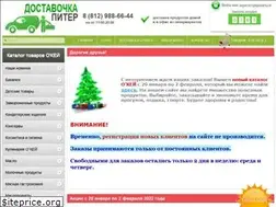 Sites similar to dostavochka-piter.ru