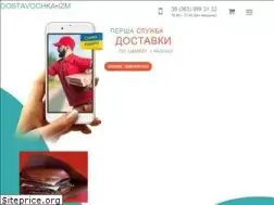 Sites similar to dostavochka.in.ua