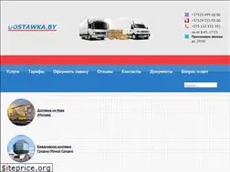 Sites similar to dostawka.by