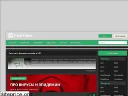 Sites similar to dostfilms.pro