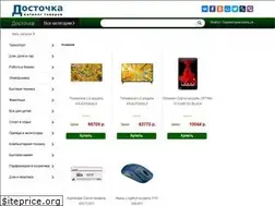 Sites similar to dostochka.com